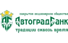 ​Депозитная линейка Автоградбанка дополнена новым депозитом «Автоградбанку — 27!»